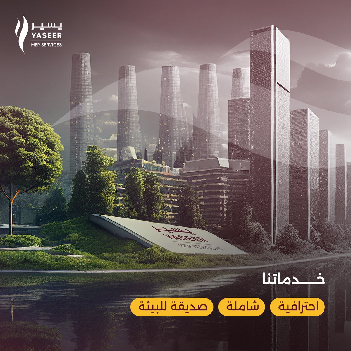 الخدمات الكهروميكانيكية الأجدر بثقتك!

#electromechanic #electromechanical #mep #كهروميكانيك