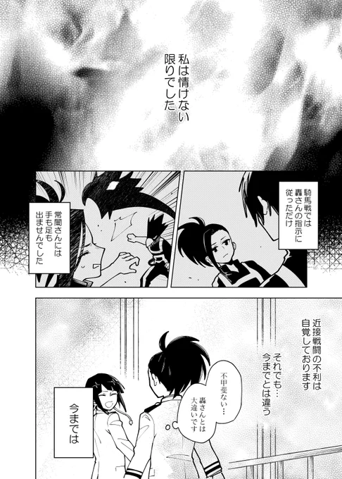 (2/3) 