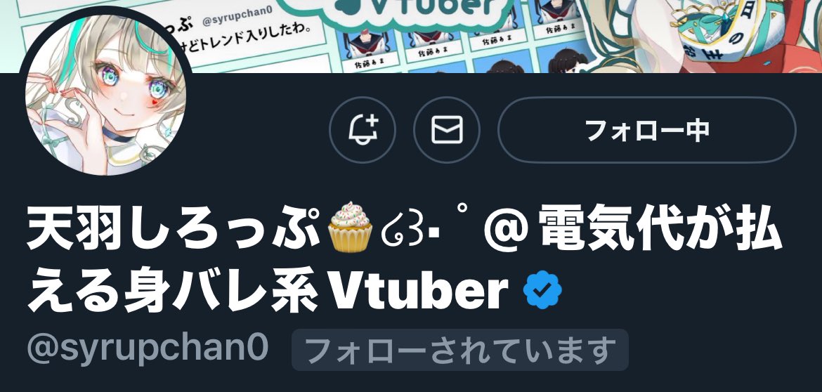 えっ……えっ……まだあまうしたくない！！！！！