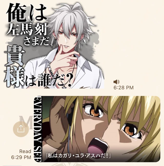 別パターン
このサマトチスタンプが好きでよく友達と送り合うけどこんなテンポよく会話できるの初めてたw 