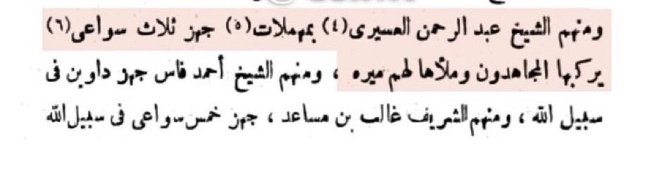 alk3aam's tweet photo. نعم شارك "السعوديون" بعدة معارك اثناء الحملة الفرنسية على مصر بقيادة نابليون :

ووثق مشاركتهم  العديد من المؤرخين مثل:

المؤرخ كريستوفر هارولد في كتاب 
"نابليون في مصر" وكان مرافق له ويقول:

مصدر الرعب هم "المحاربون عرب الحجاز"
في خلقتهم صلابه تنطق بها وجوههم

وأكد على كلامه وصلابة "🇸🇦"
كلام المؤرخ المصري المعاصر للحملة وفضحكم إذ يقول:

وصل الحجازيين (🇸🇦) لمصر 
وانضم إليهم الأتراك 🇹🇷 والمصريين 🇪🇬

وعند بدأ ال��عركة هرب الأتراك مع الصعايدة
وتركوا الحجازيين لوحدهم يقاتلون ويعانون من قلة العدد ❗️

ثم تطور الأمر فأصبح المصريين يستضيفون الحجازيين ويأتي الفرنسيين ليقبضوا عليهم❗️

ويقول شاعر عسير:

لابتي فأنا عسير العسرا
نصدق القاله ليا قلناها 

قد حربنا في سواحل مصرا
والسلايل بالدم أغرقناها

ليست مشكلتنا إن كان مثقفيكم وإعلامييكم جاحدين ولا ينشرون الحقائق عن تاريخكم ولا يذكرون الأفضال

فجعلكم جهلة لا تعرفون الحقائق الموثقة ..