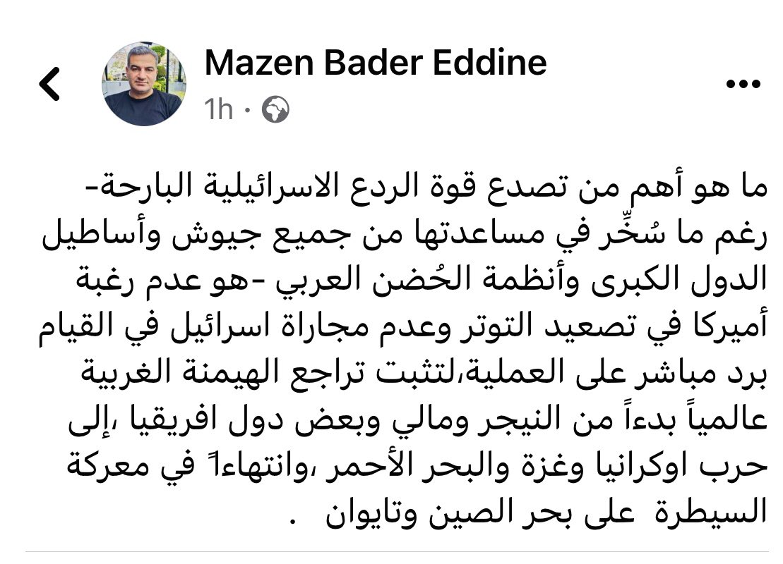 mazen badreddine (@badreddinemazen) on Twitter photo 