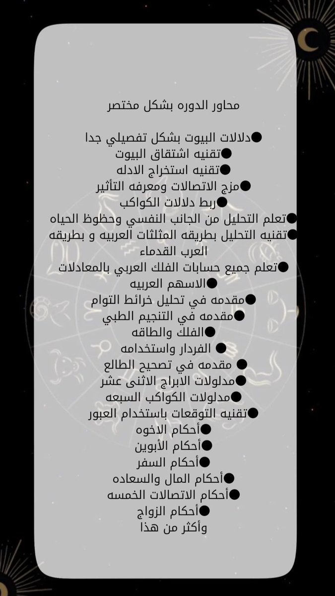 أصِيلٌ tweet media