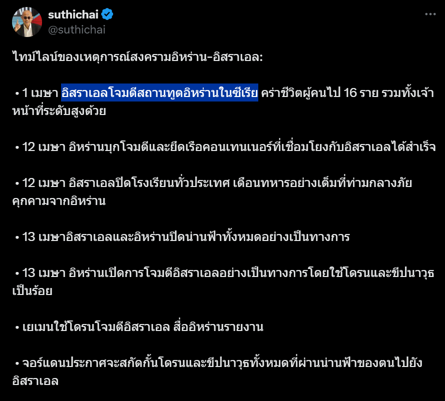 ShatoTj's tweet photo. @VhvboMPU5RlJAwT @natsupha16 นี่ขนาดไม่ทำใครก่อน ยังล่อไป 16 ศพ 555 https://t.co/vIos0uEx2p