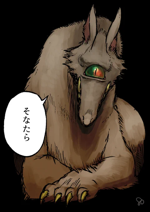 好きな人間発表人外 