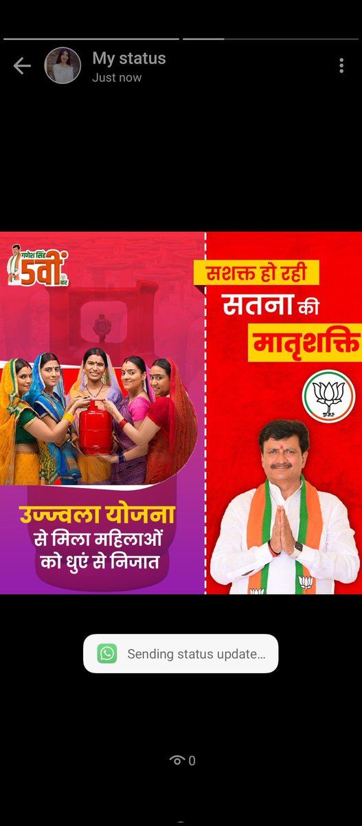 Shailja Tiwari (@tiwarishai90484) on Twitter photo 