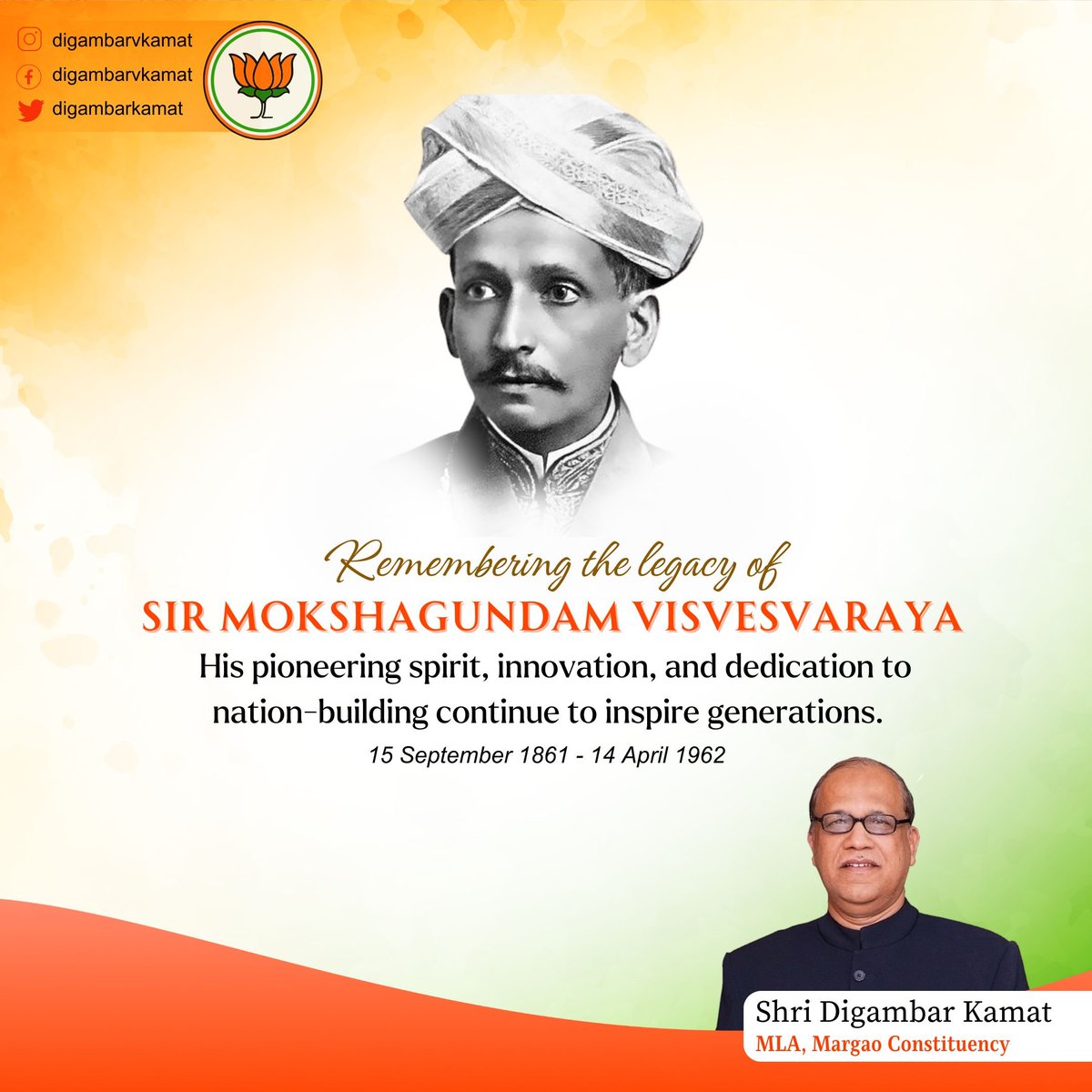 Remembering the visionary Bharat Ratna Sir M Visvesvaraya on his death anniversary. His legacy of innovation and nation-building lives on. #MVisvesvaraya #DigambarKamat #margaomla