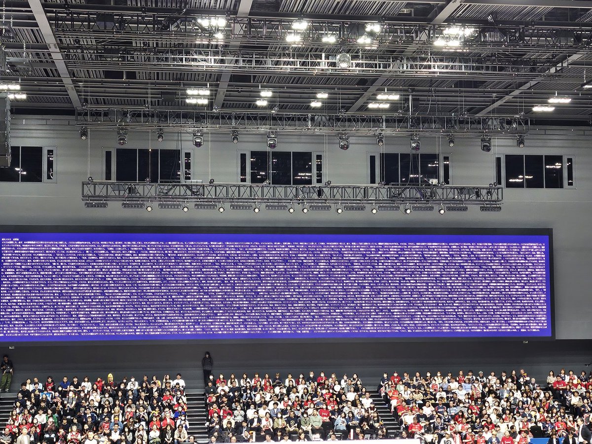 _Nahoo_'s tweet photo. 本日を持ってわたしの2023-24シーズンが終わりました!
皆様、来シーズンもよろしくお願いいたします🙇
#クラップうるさいって
#なんとも後味の悪い最終日
#娘もう行かないってよ
#ビーコル
#BUNTAI
#ZENPAI https://t.co/HnBTEYH4gH