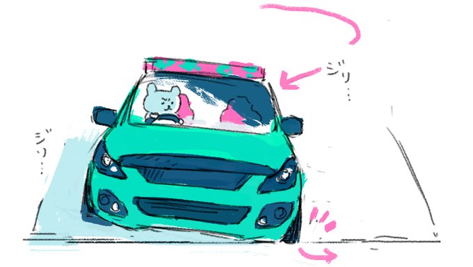 「車 誰もいない」のTwitter画像/イラスト(新着)｜5ページ目