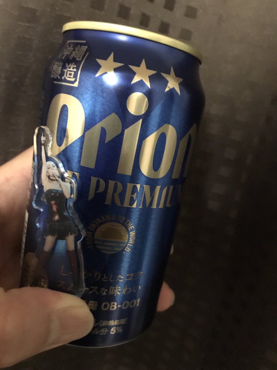 オリオンビール🍺のプレミアムビール発見👀