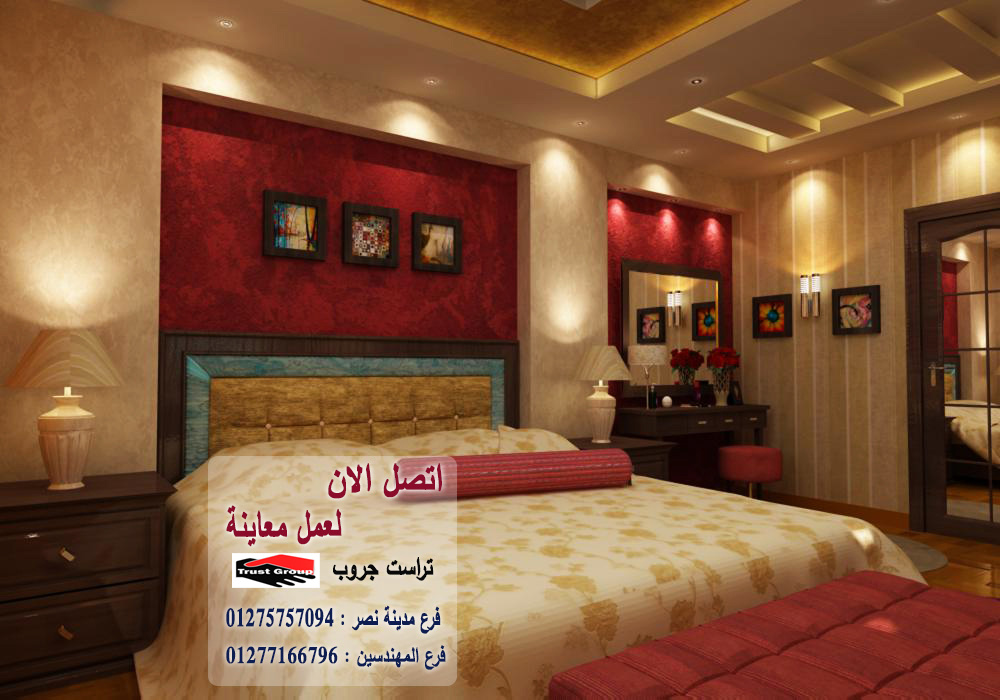 TRUST_DECOR tweet picture
