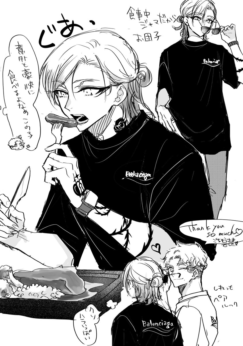 忍ばないデートするザ(crki) 