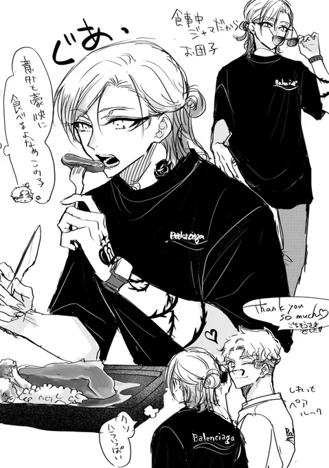 忍ばないデートするザ(crki) 