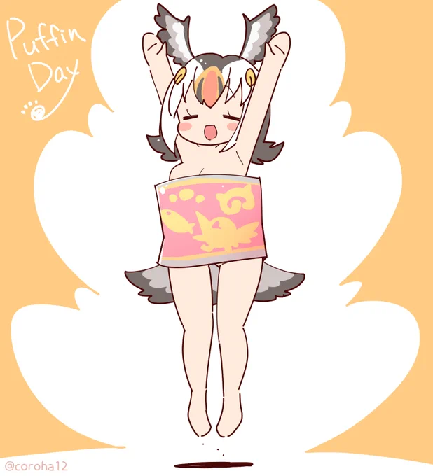 きょうもとりをはっしゃ 