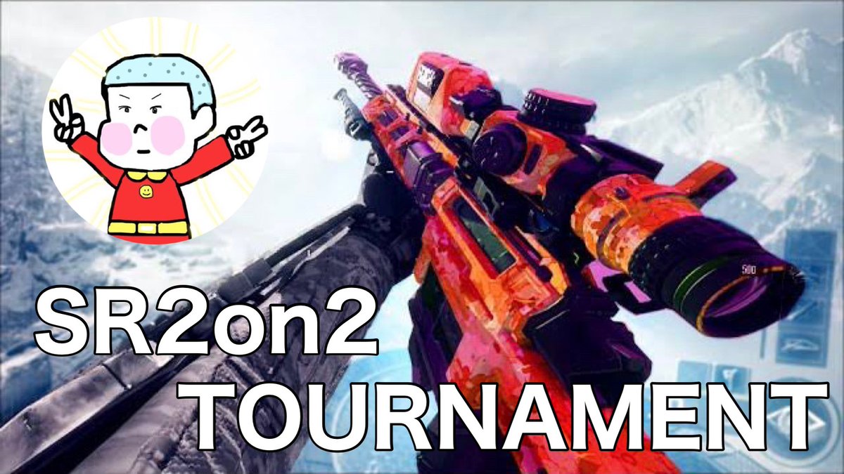 Meluchaso's tweet photo. BO3SR2on2大会  【1万円×2】

賞金はPayPayです💰

5月の5・6日で二日制の大会を開きます

1日目 9時開始(1回戦＆2回戦)
2日目 8時開始(3回戦＆準決＆決勝)
※2日目の開始時間は多少のズレ可

32チームを予定してますが増えそうなら枠を増やします。

【このツイートにリプしてる人は枠優先】

plzbo3 https://t.co/MTG63Htdma