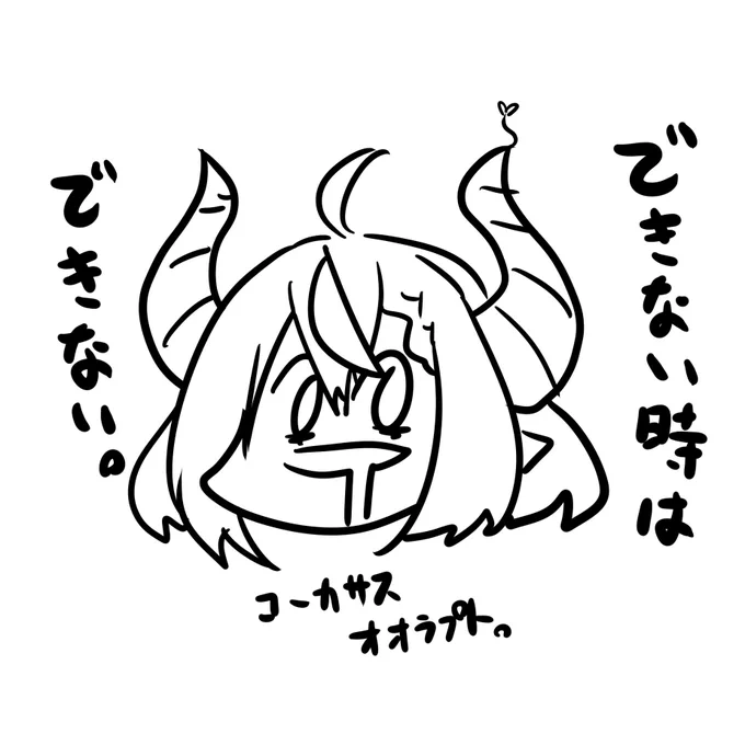 本日は休日出勤とカブト狩りの影響で
動画が間に合いませんでした。
来週までには何とかします(陳謝 