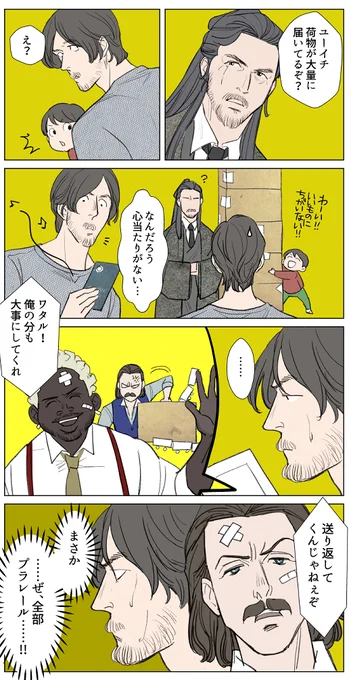 全部だよ。 