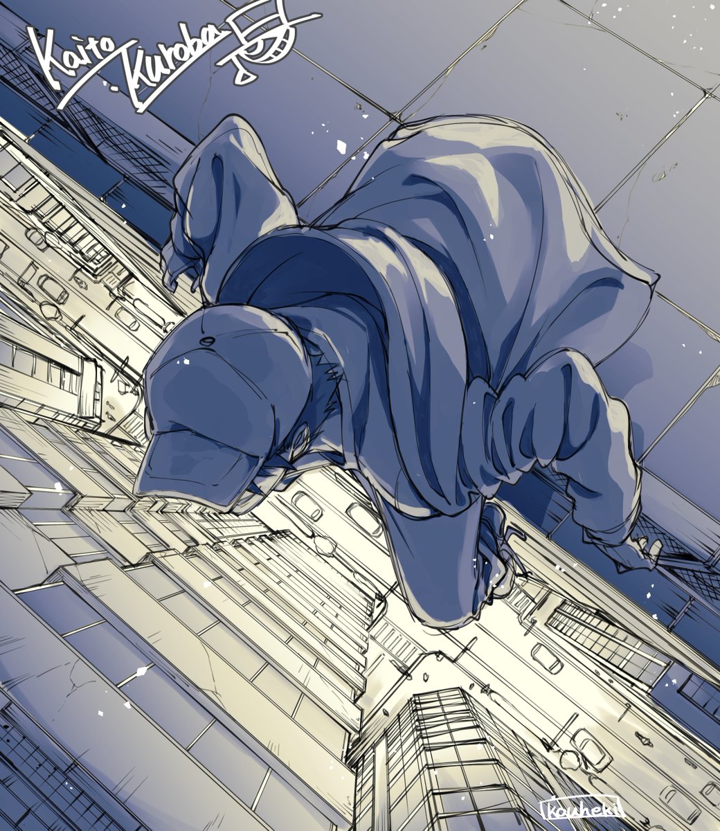 黒羽快斗……いいよね……（遺言