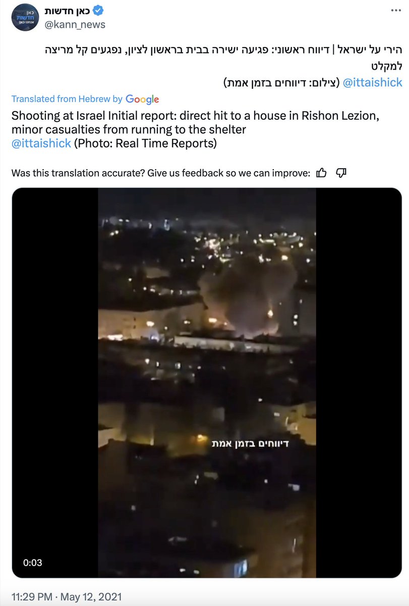 This video, widely shared last night, falsely claims to show an Israeli settlement struck by Iranian missiles. The video dates back to the Israel-Hamas war in May 2021, showing a Hamas rocket destory a house in Rishon LeZion.