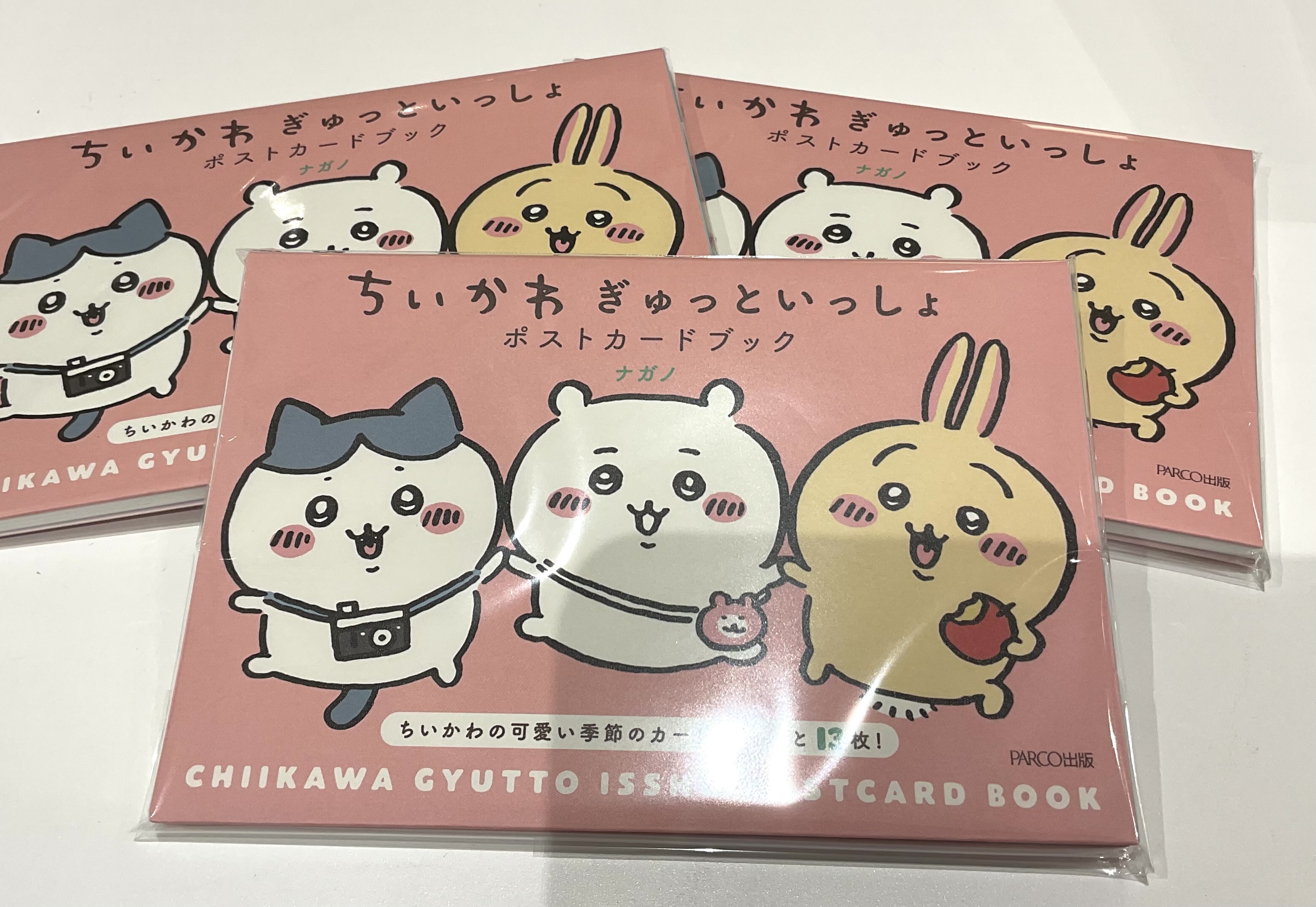 ちいかわ レストラン PARCO 非売品 ポストカード ちいかわ レストラン PARCO 非売品 ポストカード - メルカリ
