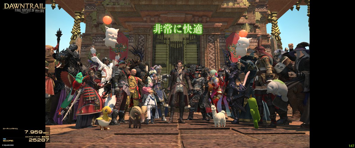 FF14ベンチ。
・13th Gen Intel(R) Core(TM) i7-13700K
・NVIDIA GeForce RTX 4090

G-syncオフ、最高品質。
・DLSS常にON：28116
・DLSS(60fps以下のみ)：24386
・FSR：25287

常にDLSSONがフレームレート高いけど細かい設定できないのが…。
framegeneration使えれば…。

製品版はAPO使えるはず。