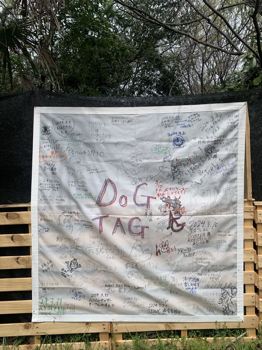 DOGTAG2024's tweet image. #DOGTAG 
初のフリマイベントが開催されました。
なんでもイイという事で
甲冑
プラモデル
戦車
ファミコン
トラック荷造り紐
サバゲーグッズはもちろん、沢山売れていました。
サバゲーも盛り上がりを見せていました。来週はガスサバです。予約お願いします。