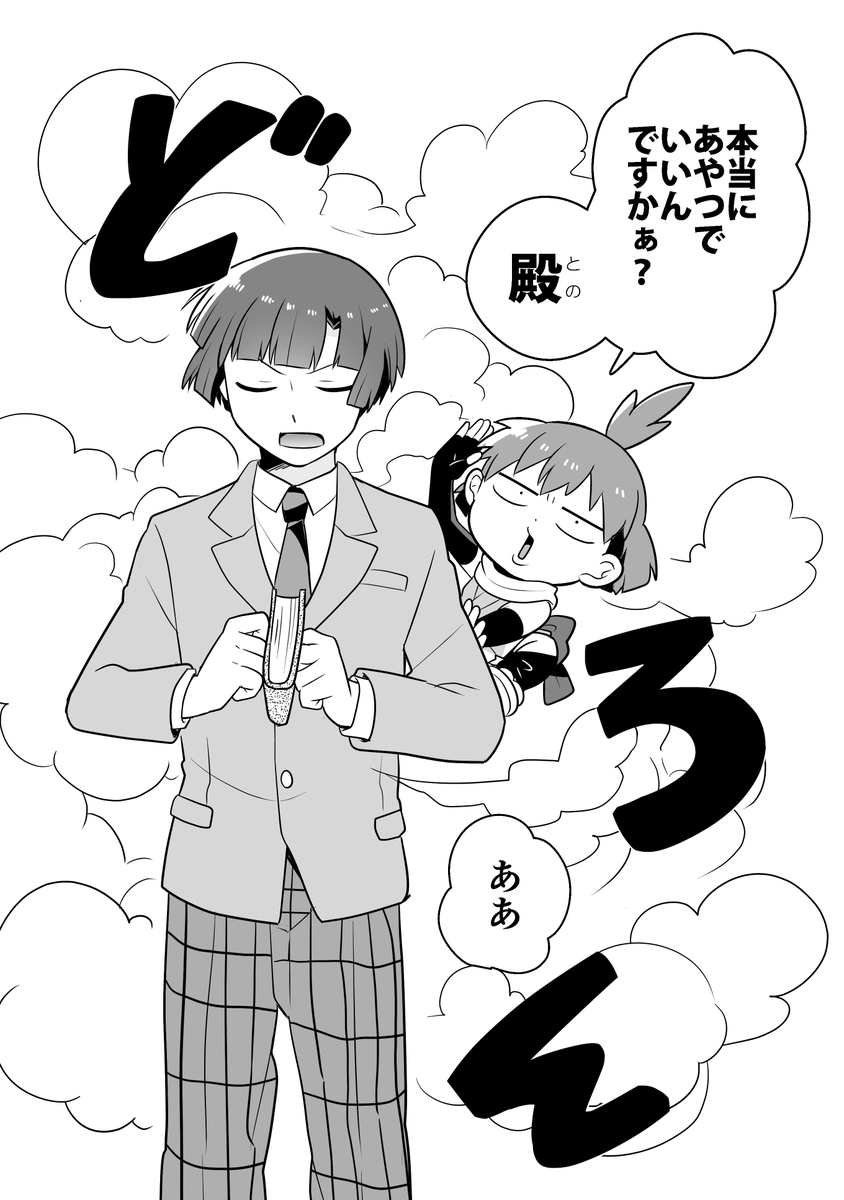 (2/10) 