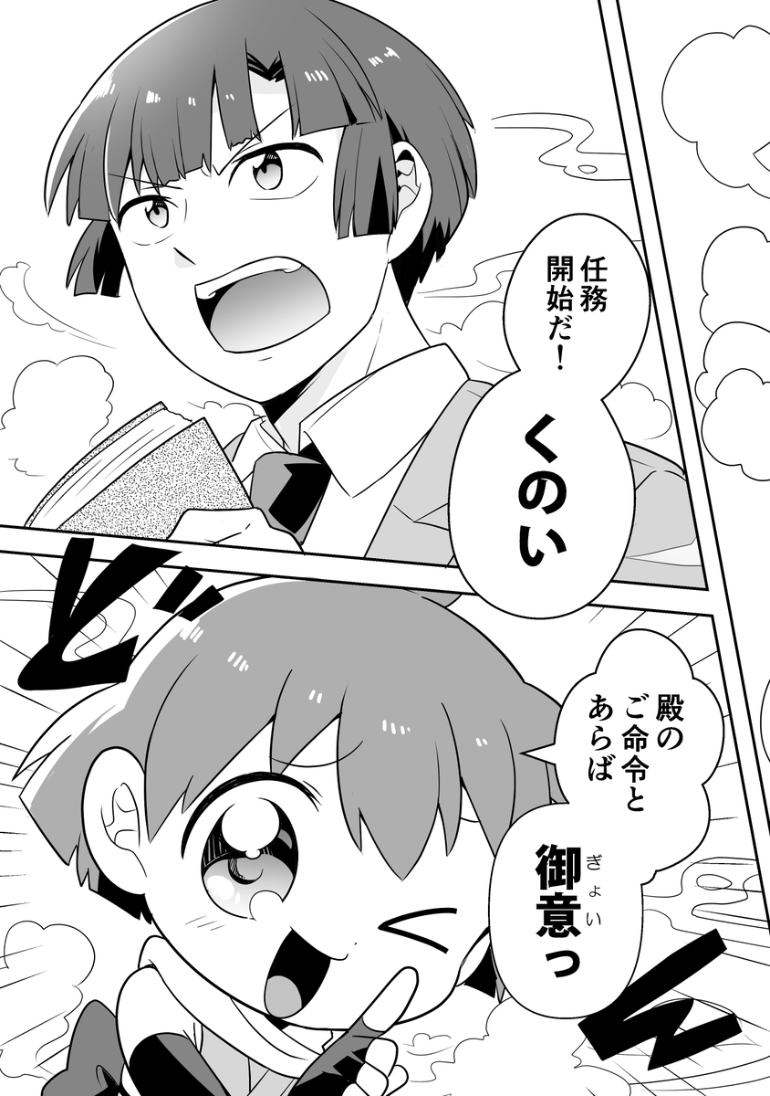 (2/10) 