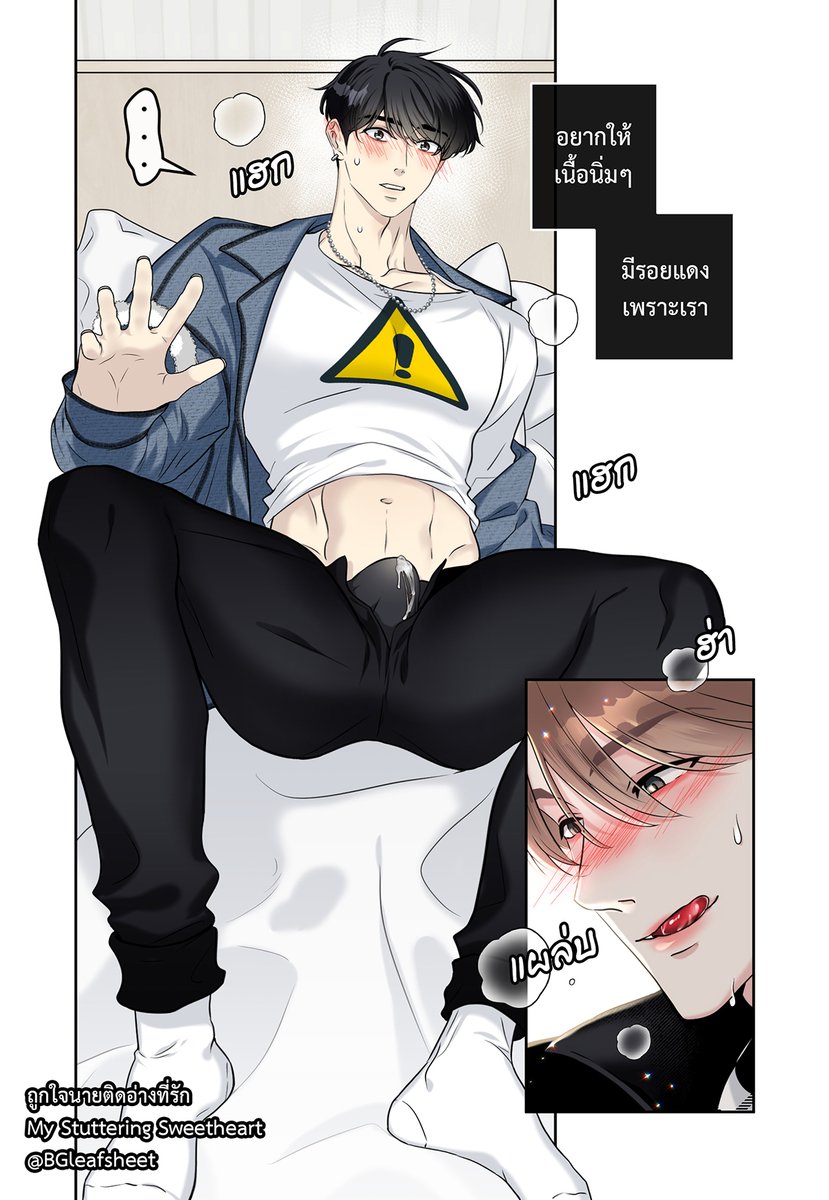 แผ่นทองสีดำ tweet media