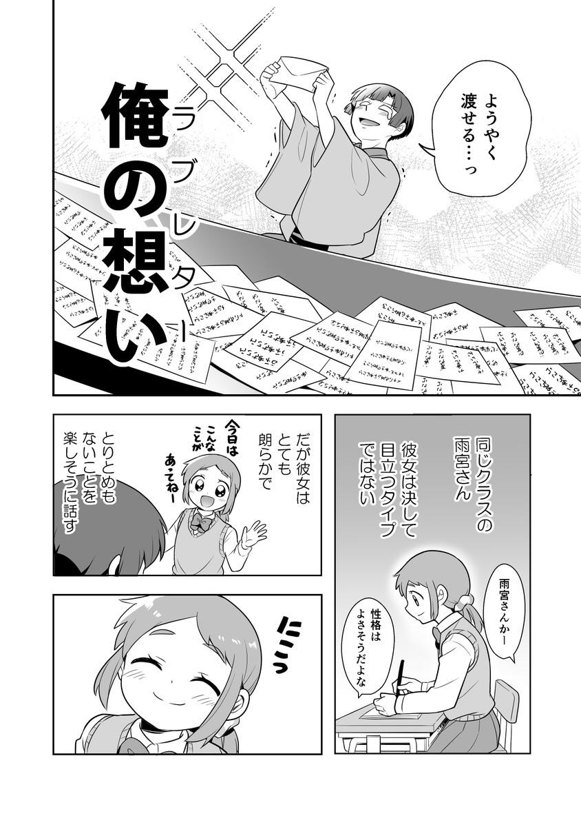 (3/10) 