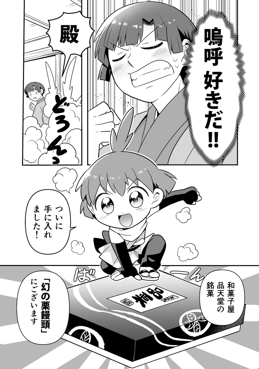 (3/10) 