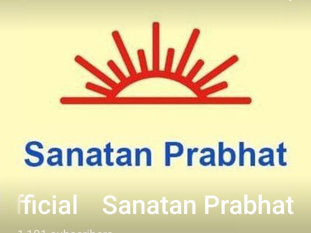 BeriPoonam9's tweet photo. 🌱SanatanPrabhat🌳

Seed sown
Now grown !
Empowering roots
Bearing fruits !
Scattering in the society
Seeds of following variety…

🌴Spiritual development 
🌴National fervour
🌴Social harmony 
🌴Emotional balance 
🌴Stress release 
🌴Mental peace
#25YearsOfDainikSanatanPrabhat https://t.co/RCpaqEVxDu