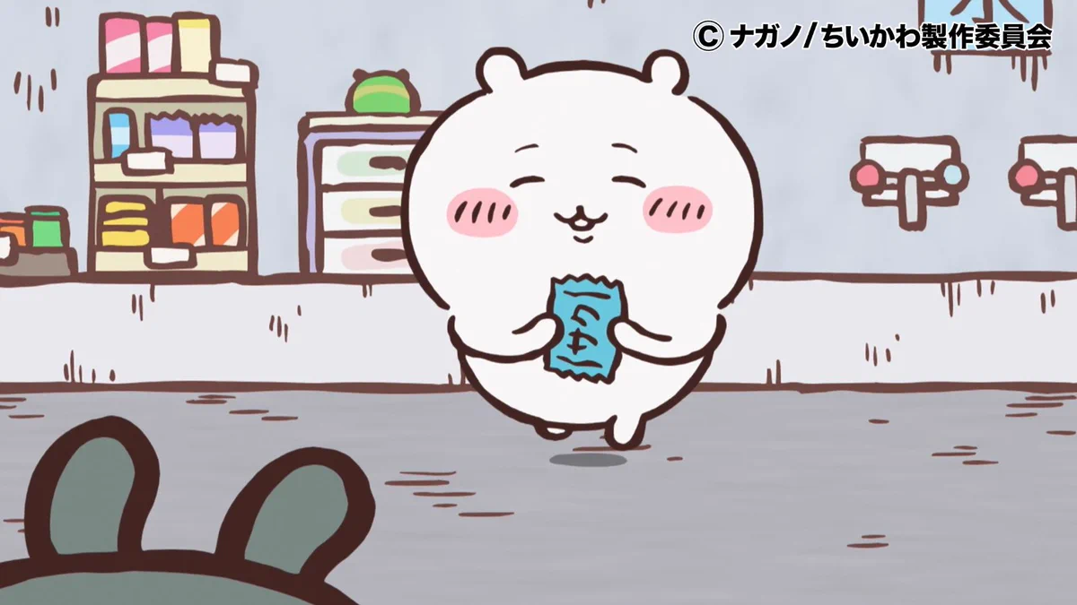 ちいかわ』アニメ公式 on X: 