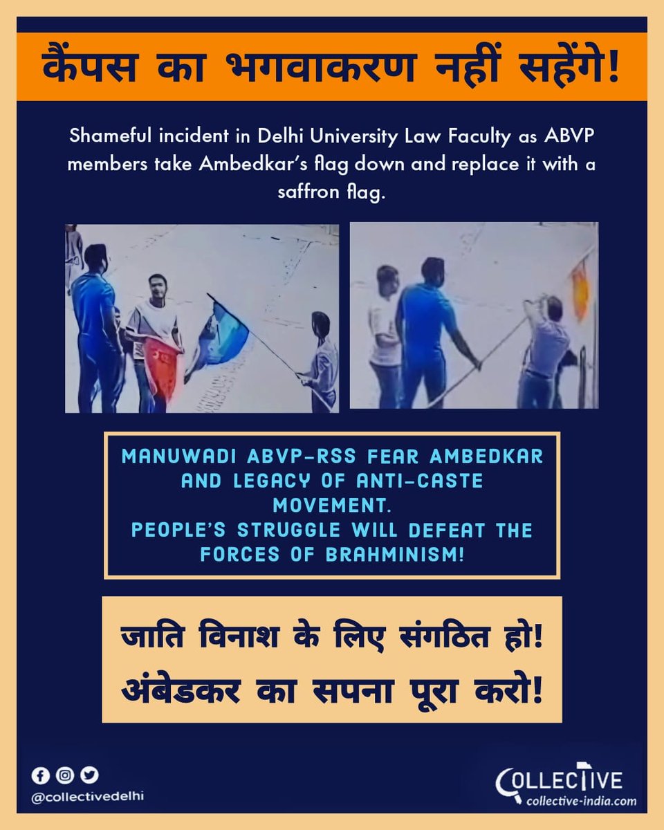 ABVP cadres in DU Law Faculty remove 'Jai Bhim' flag and replaces it with RSS emblem.

This is the the reality of RSS ABVP's Samajik Samrasta model which cannot see Dalits and oppressed sections claim equality and dignity in education. #AmbedkarJayanti #DrBhimRaoAmbedkarJayanti