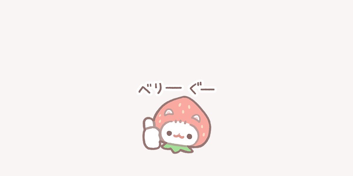 新しいスタンプ、ダウンロードしてくれて ありがとうございますฅ•ﻌ•ฅ