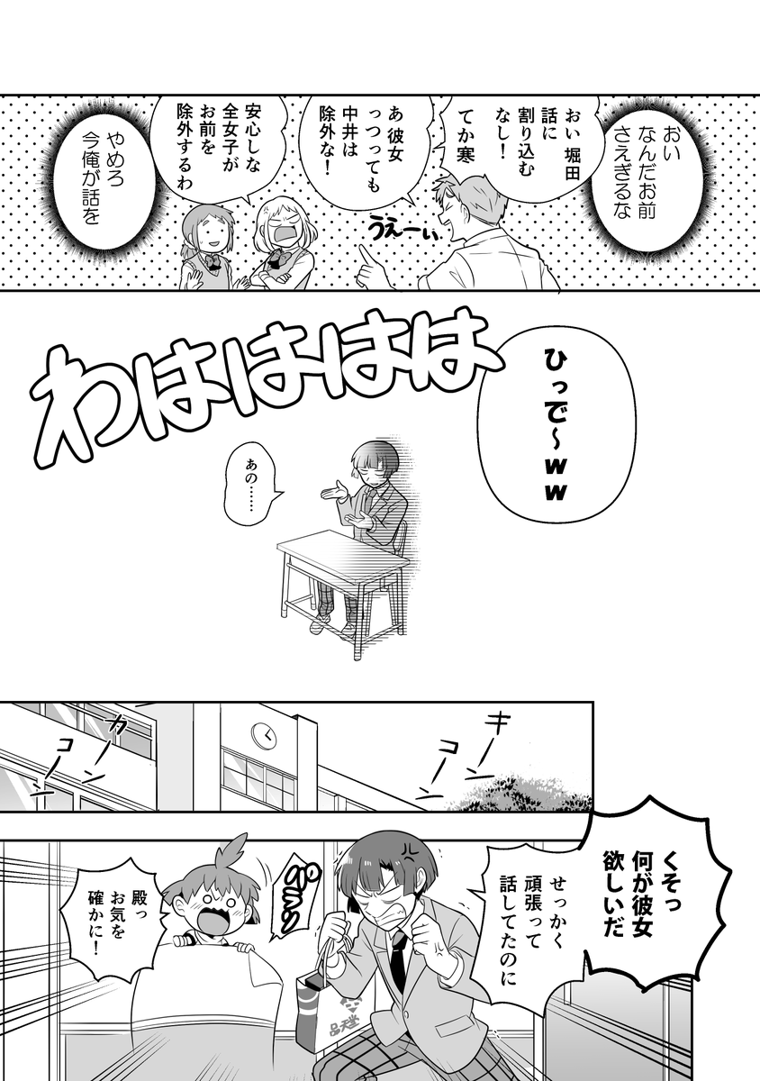 (5/10) 