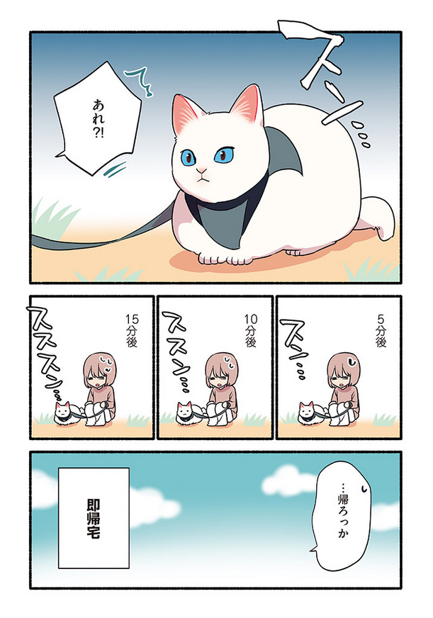 ミコさんが家に来て初めての春の思い出の話
(2/3)
#漫画が読めるハッシュタグ
#愛されたがりの白猫ミコさん 