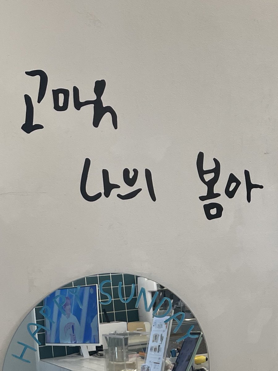 Sunbb00's tweet photo. 🚉카페 페어 p:ear

#to_spring_star 
#봄에_태어난_찬란한_빛에게 https://t.co/jUrhojrylm