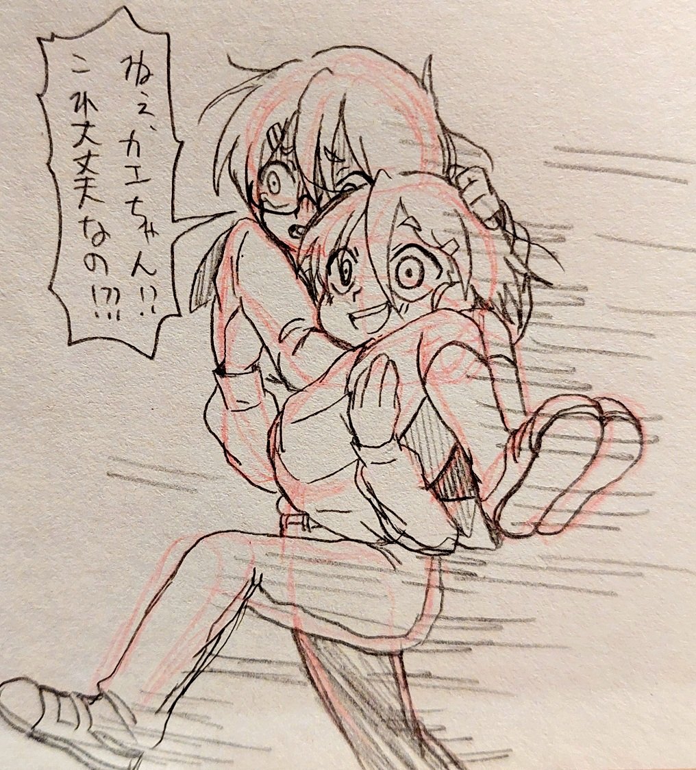 一次創作まとめ②

#カスみ総 