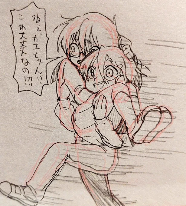 一次創作まとめ②

#カスみ総 