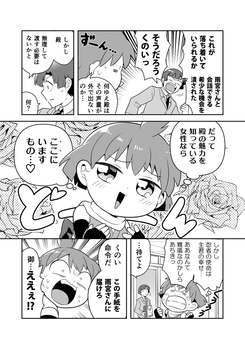 (5/10) 