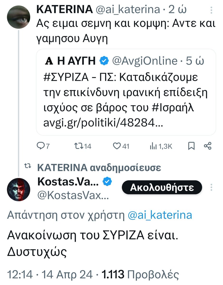 Όσο πάει γίνεται όλο και πιο συναρπαστικό! Kramer vs Kramer ⬇️🍿🍿🍿🍿😂🤣😂🤣😂