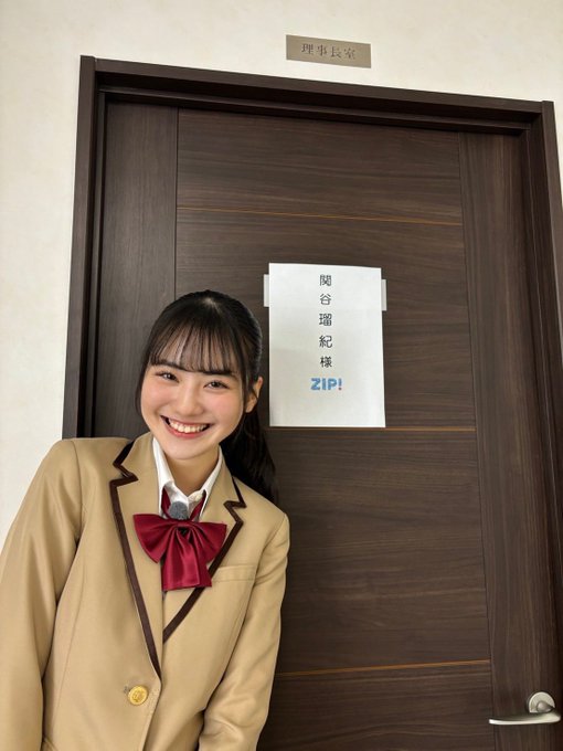関谷瑠紀のTwitter画像7