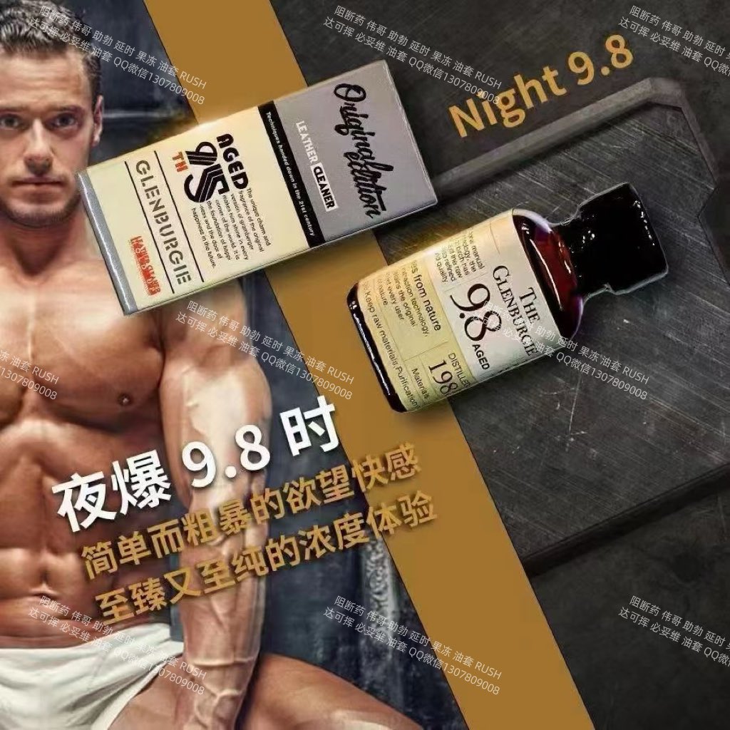 txl1s's tweet photo. 夜爆9.8 正品限量发售

🌈达可挥 必妥维 伟哥 果冻 
🔥 QQ/微信 1307809008 https://t.co/3cQnE0TpbN
