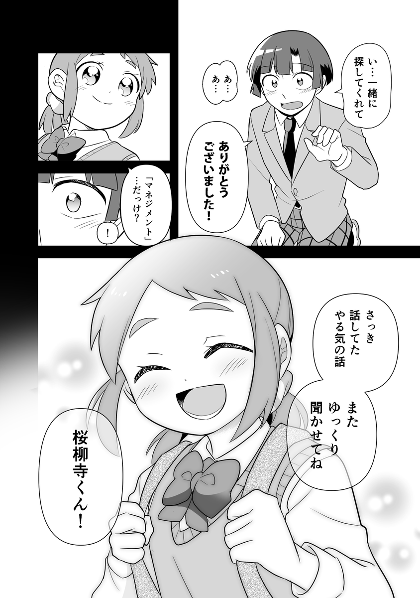 (9/10) 