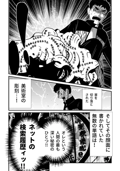 人が知られてはいけないけっこう重要なアレ 