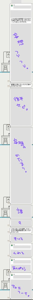 いつもありがとうなアロエリーナの例です。 