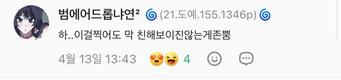 5sung_'s tweet photo. 한치의 양보도 없는 남매 https://t.co/9PGx40Q7Nz