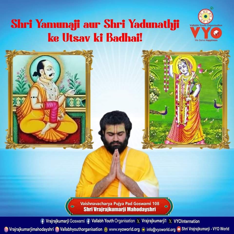 Shri Yamunaji aur Shri Yadunathji ke Utsav ki Badhai!

#yamunaji #yadunathji #chaitra #chhath #utsav #pushtimarg #vrajrajkumarji #vyo