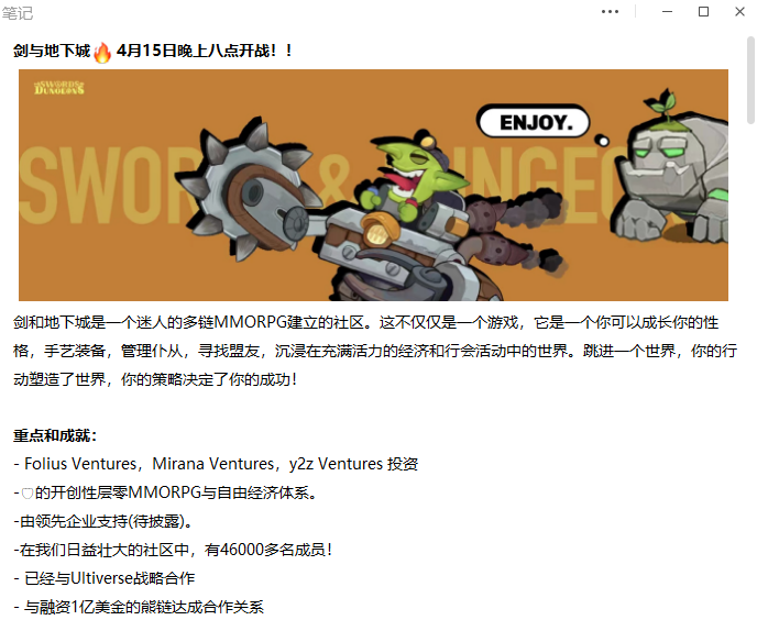 ss_ee39936's tweet photo. 【Swords &amp; Dungeons】剑与地下城，明天4.15号首测。现本社区抽10个激活码回馈社区成员(wx小程序上抽）
抽奖要求：
①截图，关注我  ②截图，关注@SwordsnDungeons  ③进入DC：https://t.co/4fstGVZYwd  ④一键三连此推文，万分感谢
【必须在开奖前把截图发我wx：421205819】 https://t.co/UIxmtsZBjm